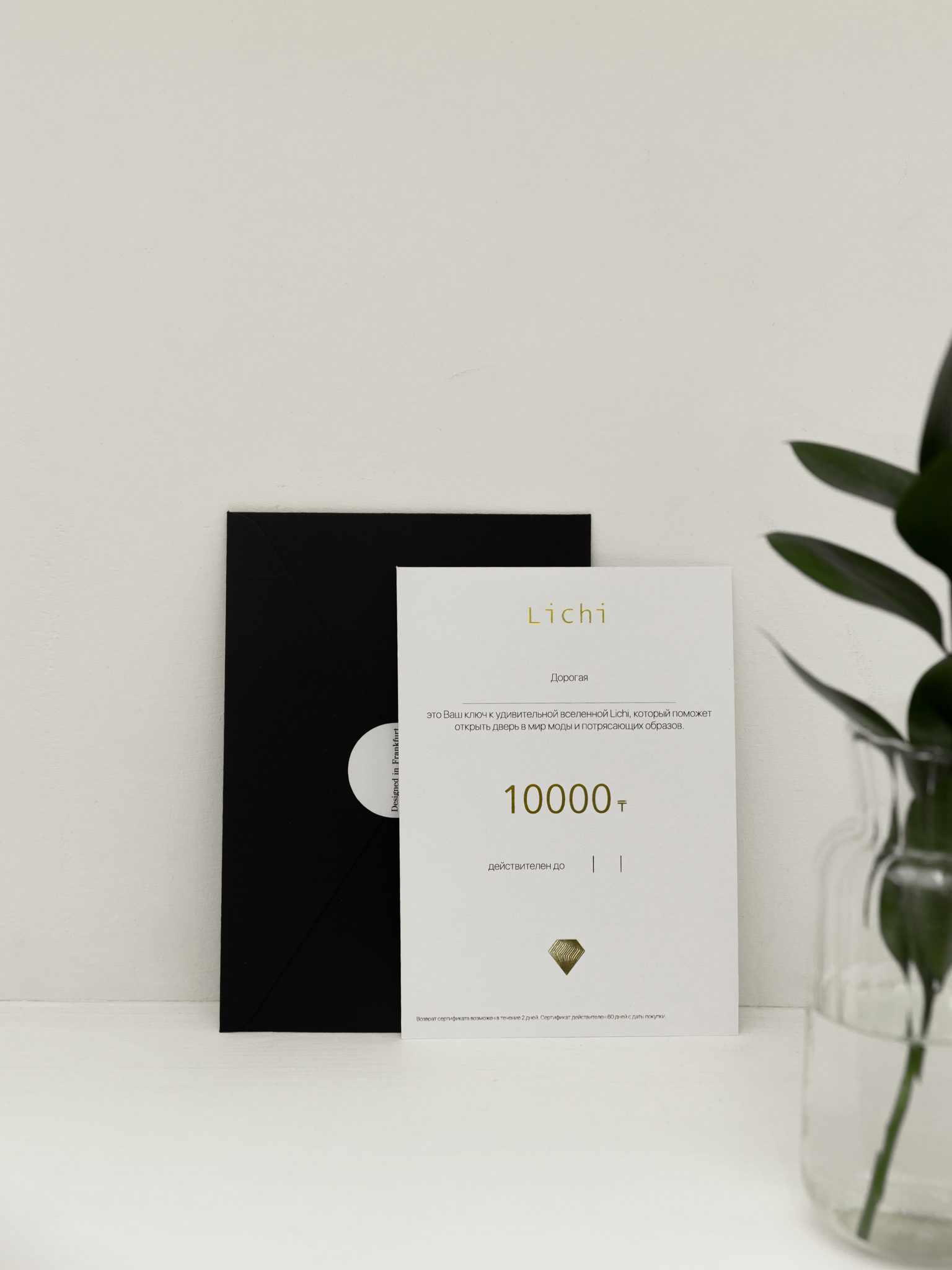 Lichi - Online fashion store