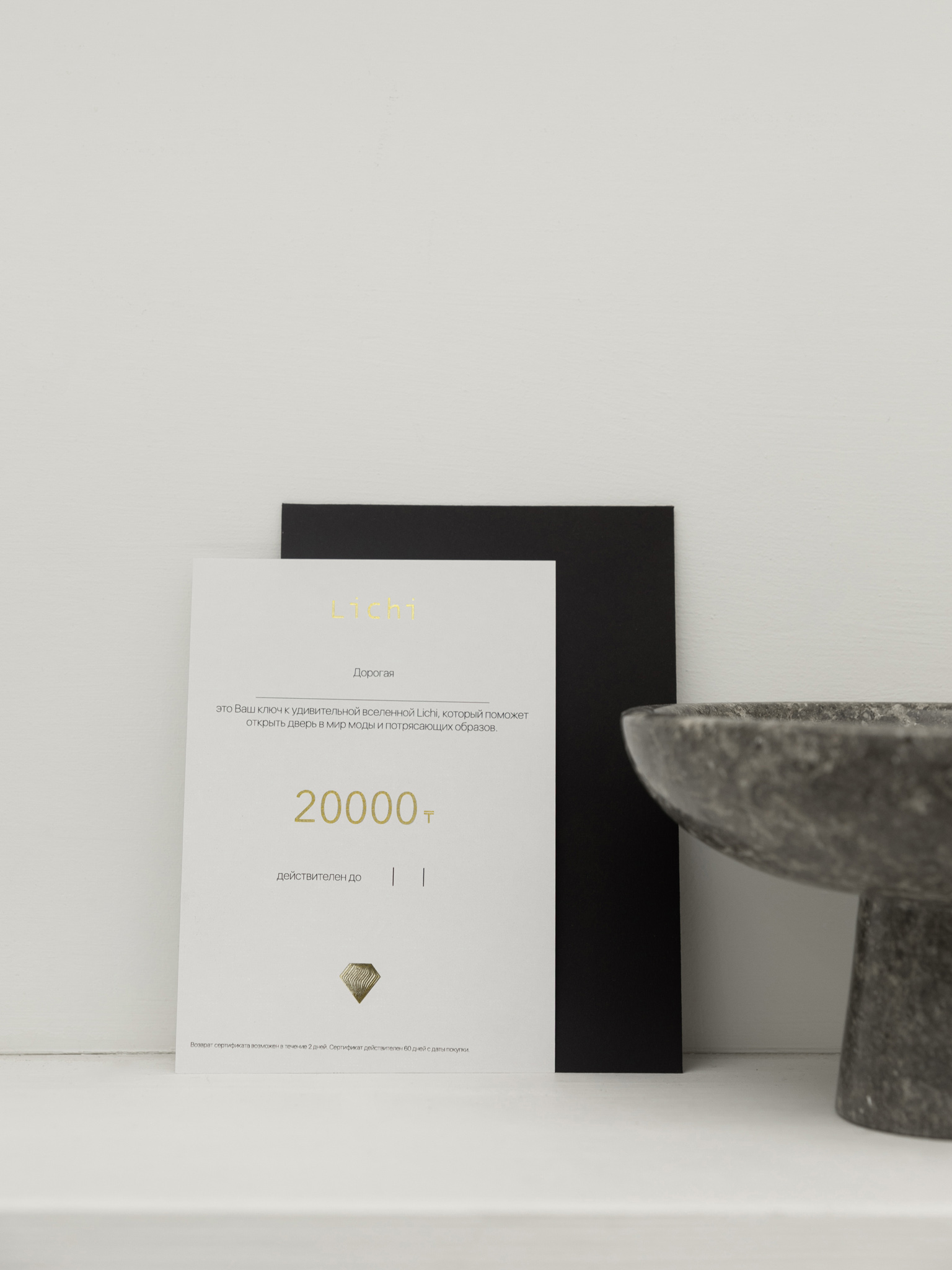 Lichi - Online fashion store