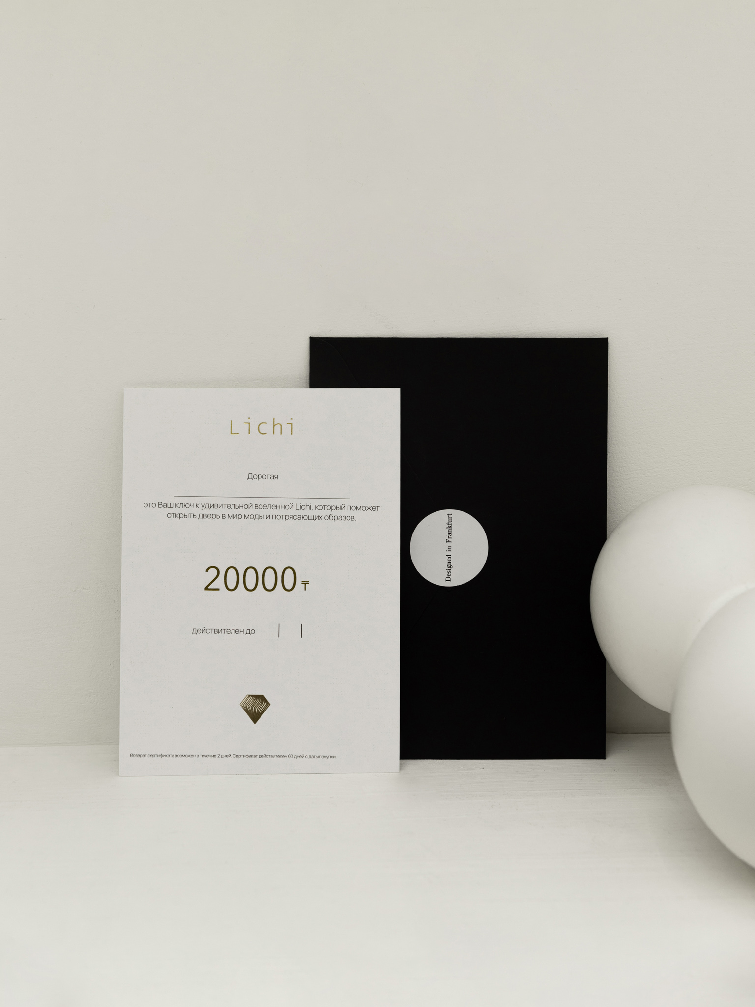 Lichi - Online fashion store