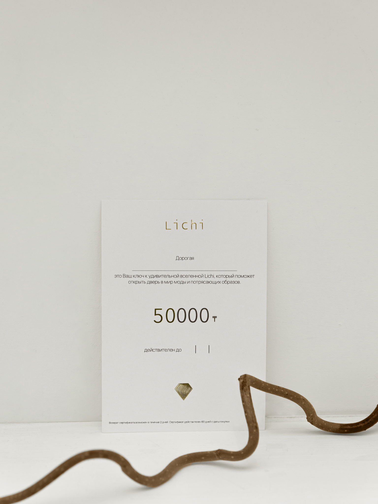 Lichi - Online fashion store