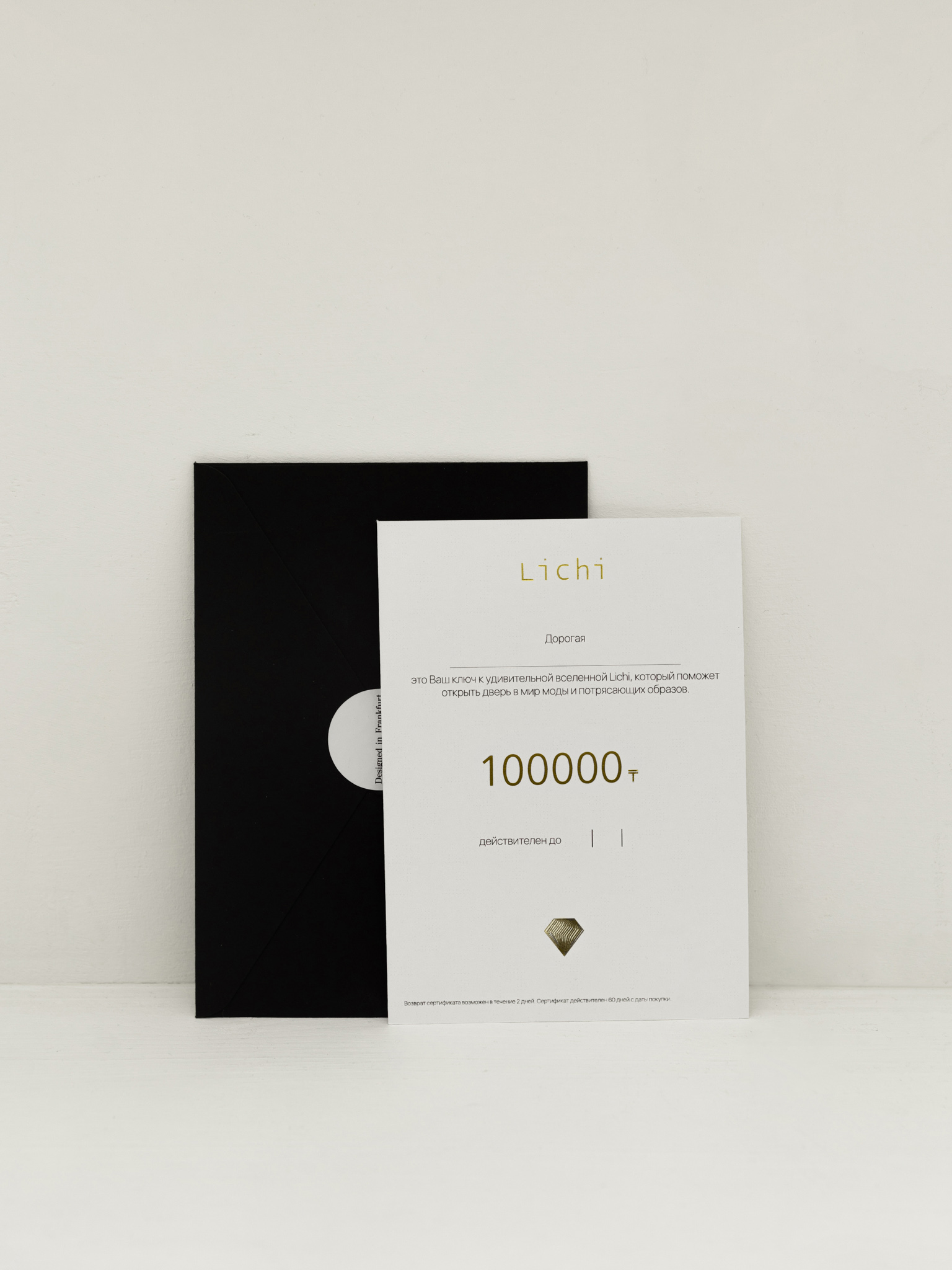 Lichi - Online fashion store