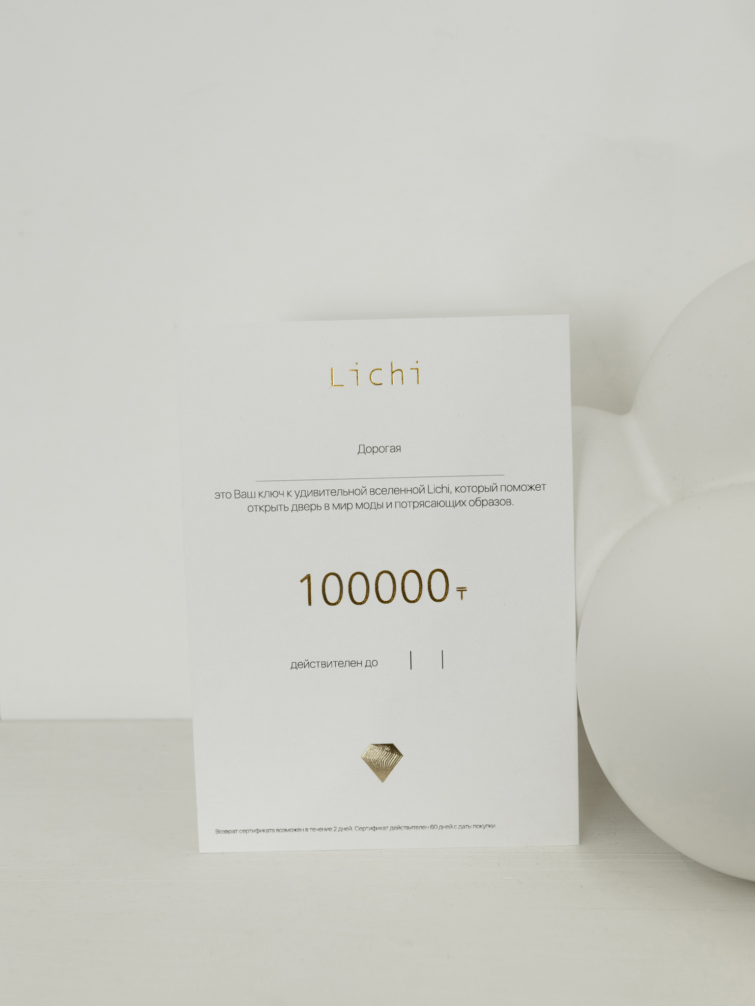 Lichi - Online fashion store